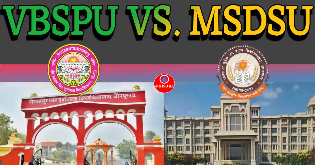 vbspu vs msdsu