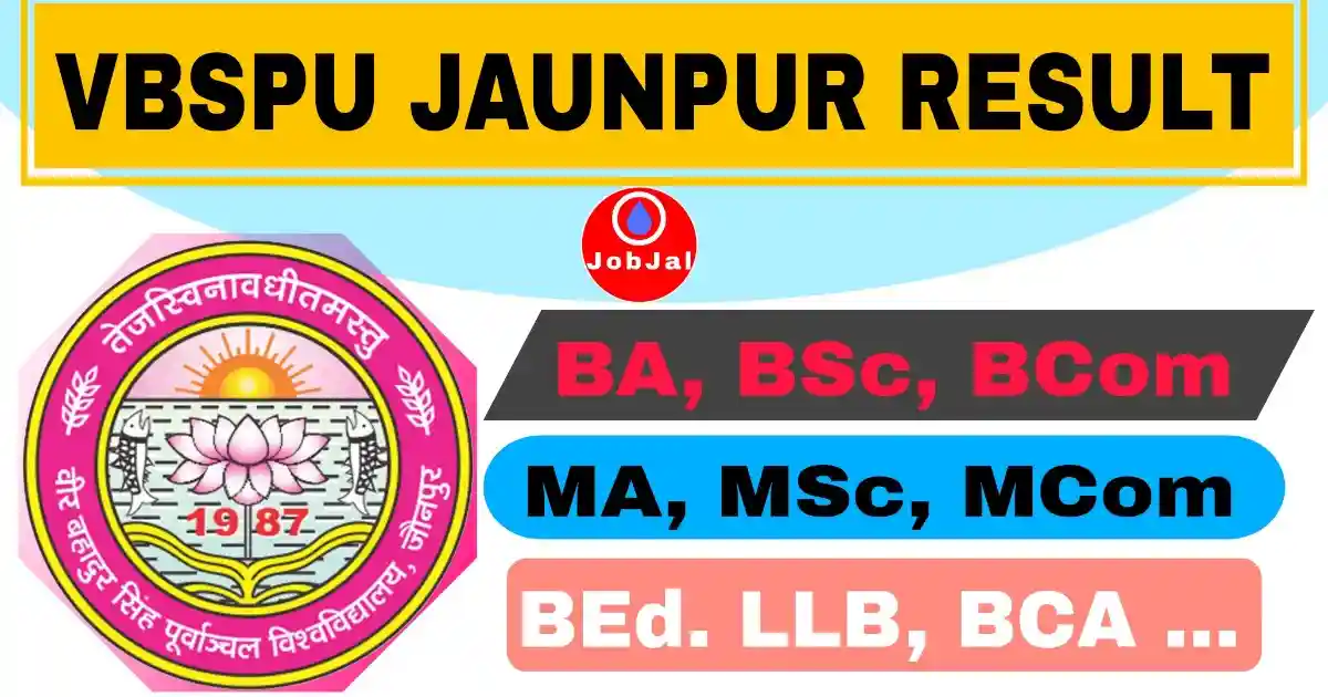 VBSPU result 2025