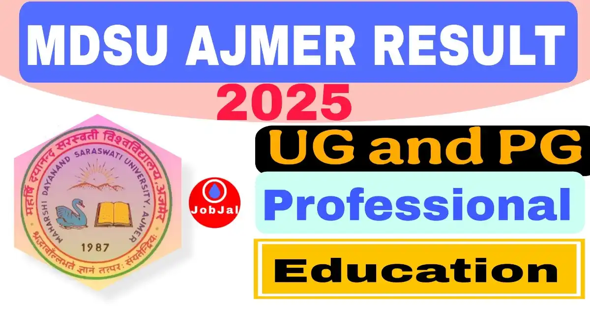 MDSU result 2025